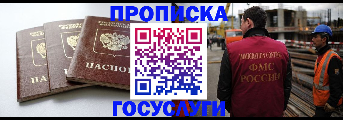 регистрация для дет. сада в Медногорске